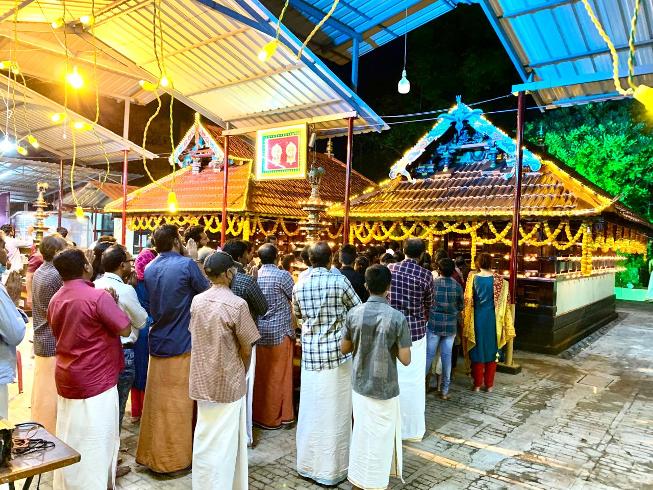 നാരകത്ത്  ശ്രീ ഭഗവതി ക്ഷേത്രം  image